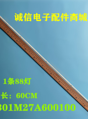 2301M27A600100液晶灯条
