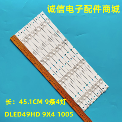 DLED49HD9X41005灯条