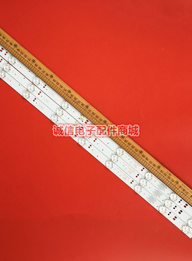 适用大华ahua液晶监视器DHL32-F600 DHL32-S800灯条GC32D09-ZC14F