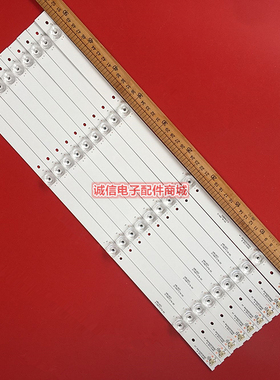 适用TCL 55A950C CS 55N3 55P3F 55T1MN灯条55P3-CUD A 55HR330M0
