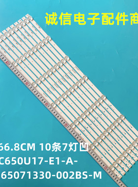 适用长虹65A5U 65F8 65DP200 65D2S 65T10灯条CHDMT65LB22-LED303