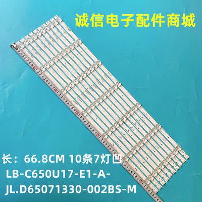 CHDMT65LB22-LED3030灯条