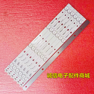 LBF2XG 适用TCL 铝基板7条4灯 LB3710 L37F3300B 灯条全新代用