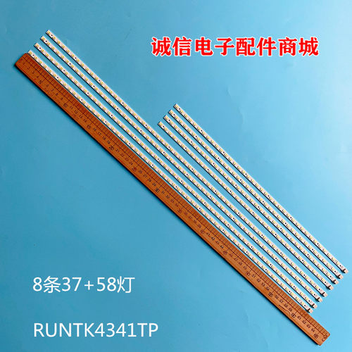4342TPLK600D3LA5S灯条