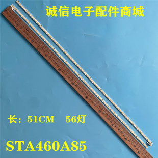 适用海尔LE46A900P灯条 74.46T14.001-3-DX1 STA460A85 屏T460HVD