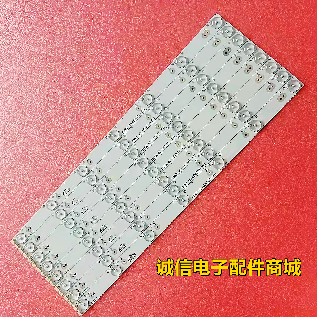 乐华LED46C360灯条RF-AI460B32