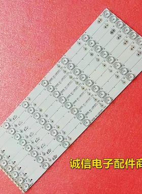 适用乐华LED46C360灯条RF-AI460B32-0701S-01JS-LB-D-JP46D7液晶