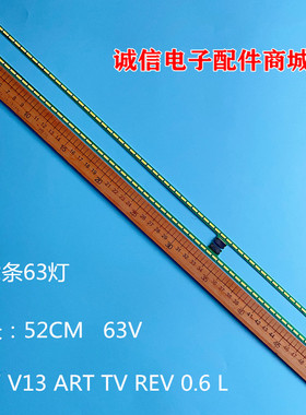 适用先锋LED-47X600D背光灯条47 V13 ART TV REV 0.6 L/R 6916L13