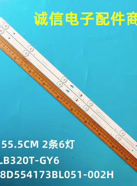 适用松下TH-32D400C灯条32D1500 32HR332M06A9 JL.D32061330-004B