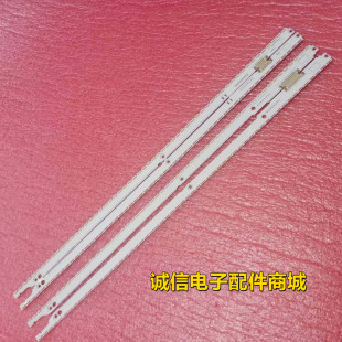 适用全新三星UA46ES6100J UA46ES7000 UN46ES6500灯条UA46ES6800J