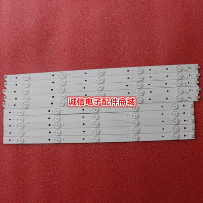 长虹LED48C2080I灯条CHGD48LB01