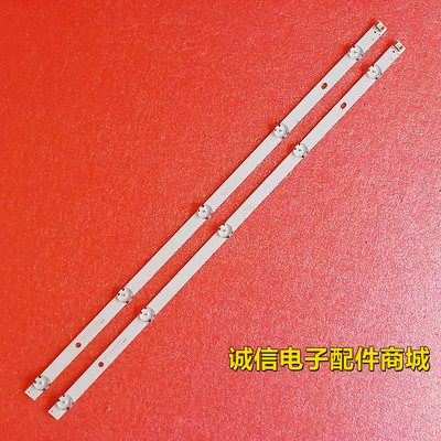 32inchCSPRev.0.4灯条