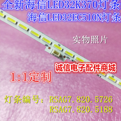 海信LED32K370LED32K36