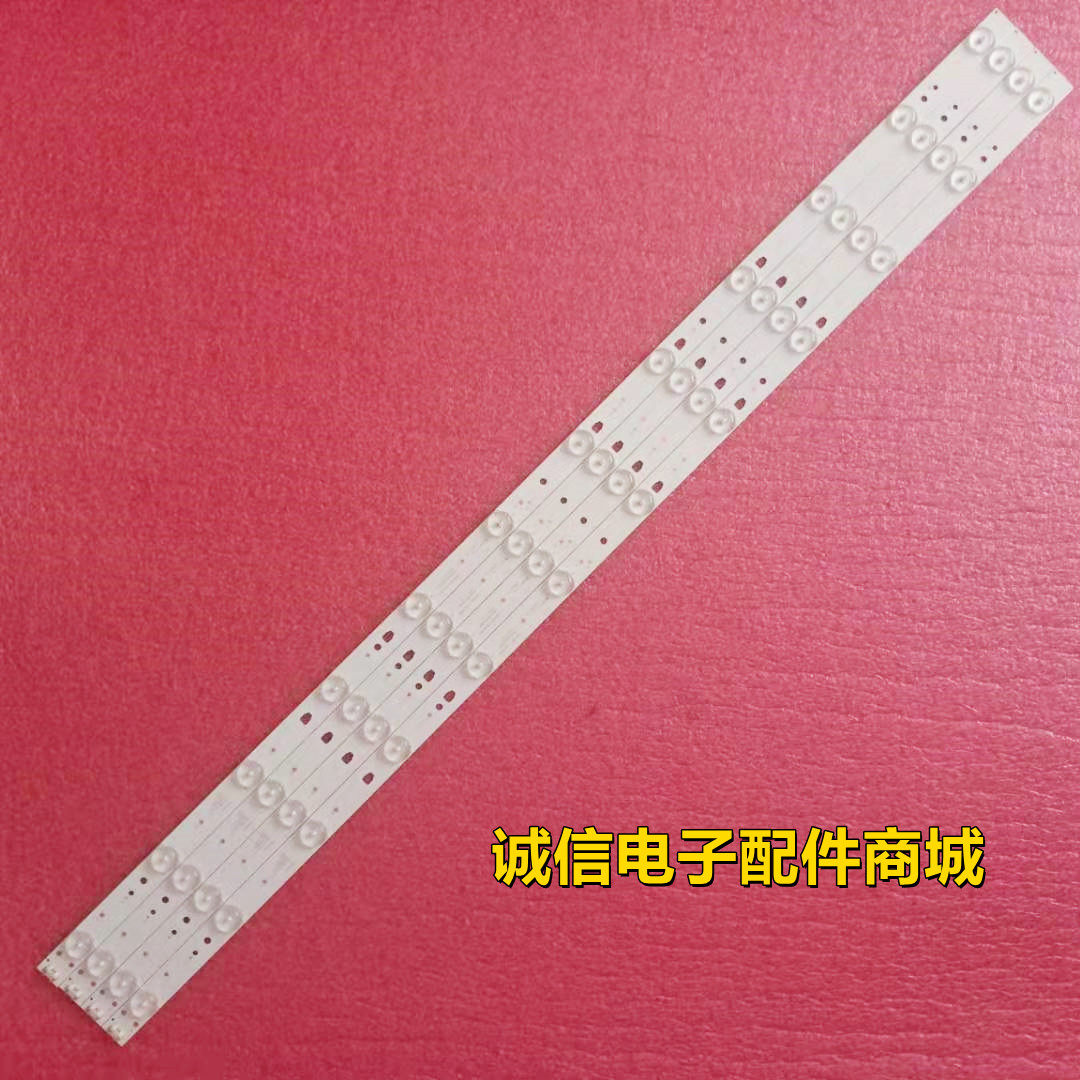 适用全新海尔通用D42LW7001灯条42寸液晶电视LED统帅灯条 4条一套