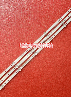 适用长虹32D2060G灯条CHDMT32LB01-LED3030-V0.3 E214321 94V-0液