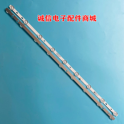 JL.D32091235-017BS-M灯条