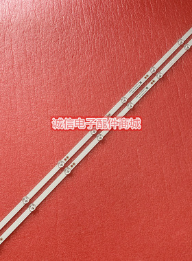 适用海尔LE40A31灯条LED40D08-ZC62AG-02D 30340008002D背光灯