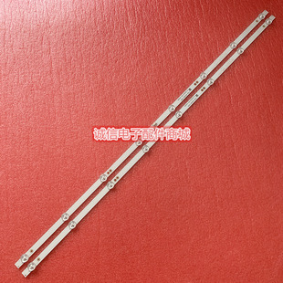 适用创维40X8灯条MS-L3126 V5灯条CRH-CG40E1D303002089BFREV1.1