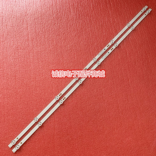 LE40A31灯条LED40D08-ZC62AG-02D