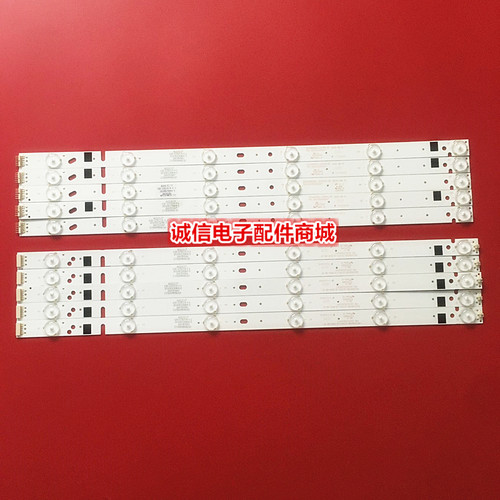 CC02490D953V01A液晶灯条