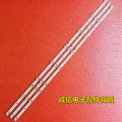 雅仕康YSK43D18-A灯条