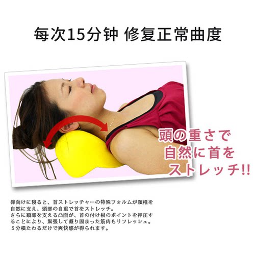 日本颈椎枕头修复防颈椎病牵引生理曲度矫正器睡觉富贵包记忆靠枕