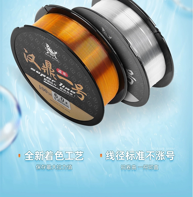 汉鼎一号100米鱼线
