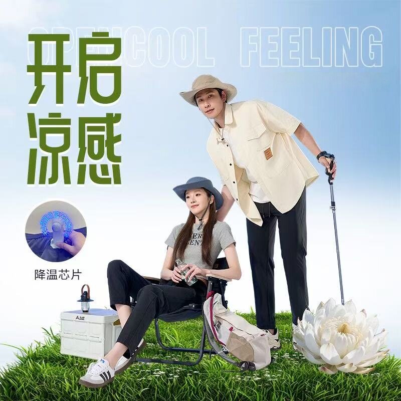 魔悦男女同款速干裤2026新款降温拉链休闲裤