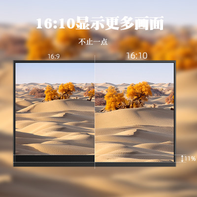 16寸触摸便携式显示器电脑外接扩展副屏2.5K144HZ副屏10bit便捷屏
