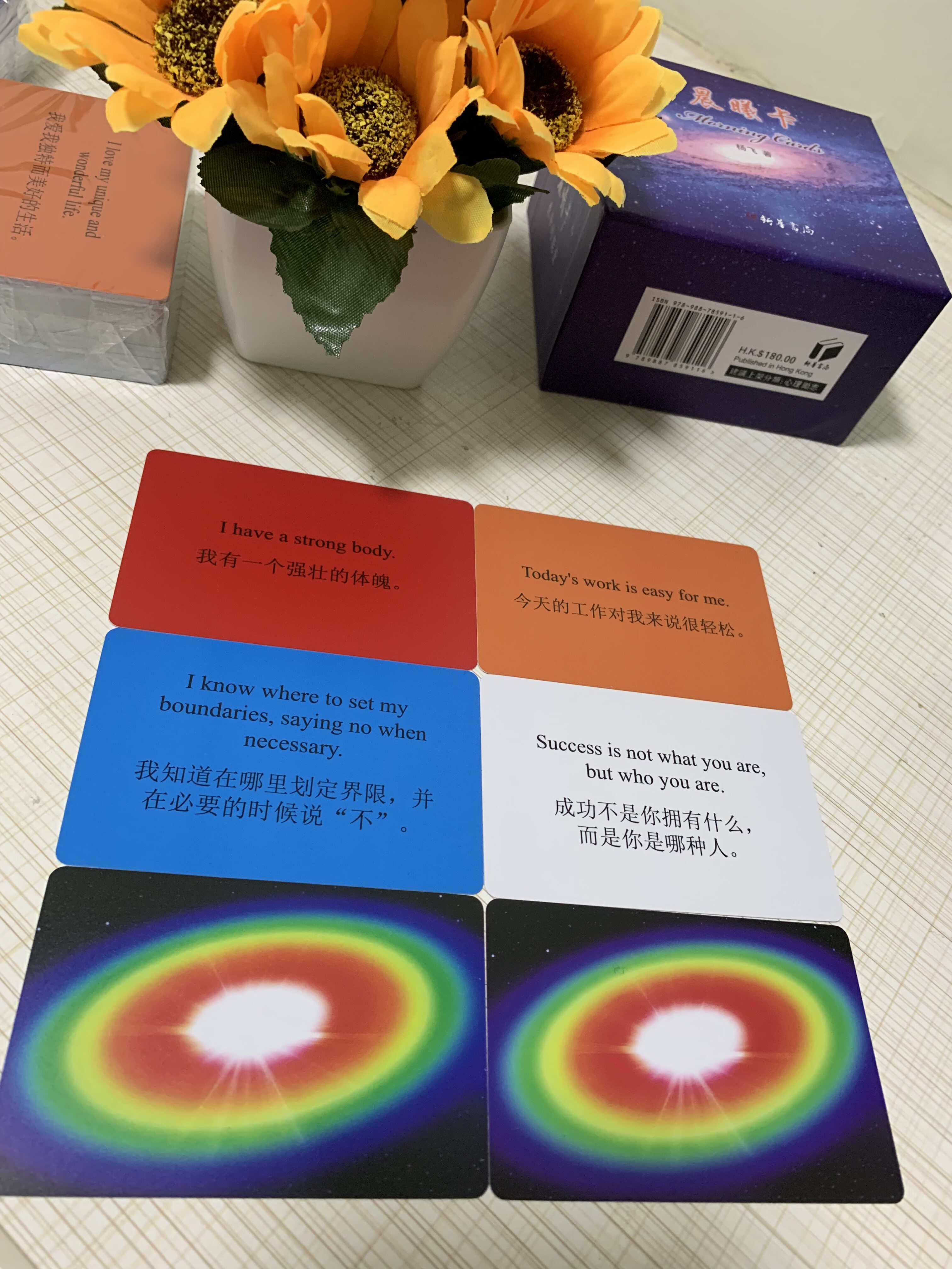 正版包邮彩虹卡礼物欧牌图片