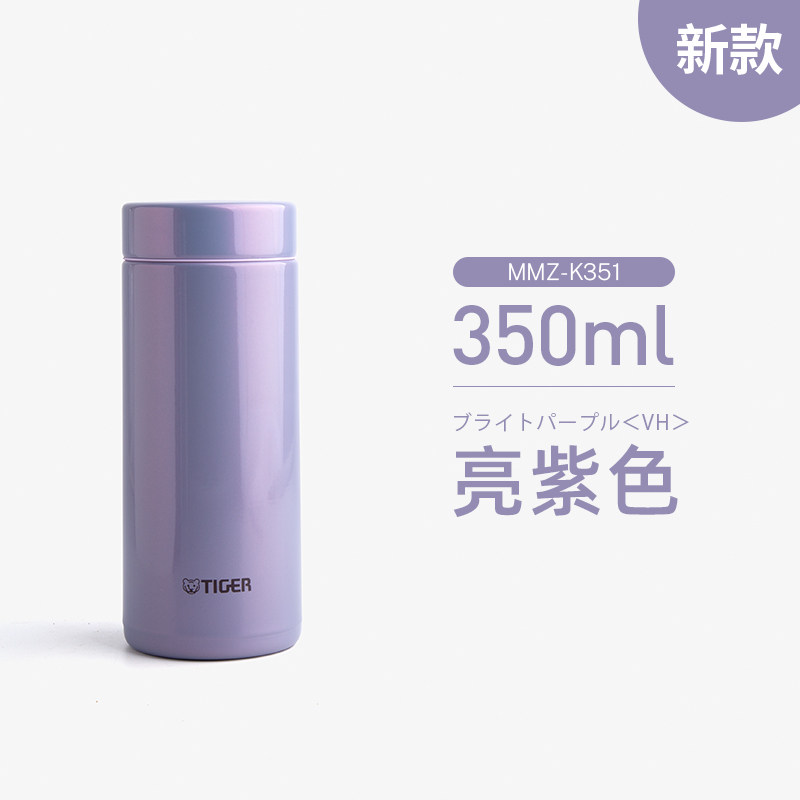 【瑕疵品，特价出售】日本进口虎牌梦重力保温杯MMZ-K351 350ml