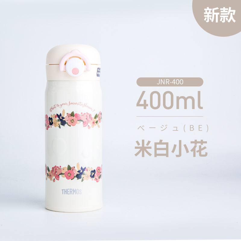 【瑕疵品，特价出售】日本进口膳魔师新款保温杯JNR-400 400ml