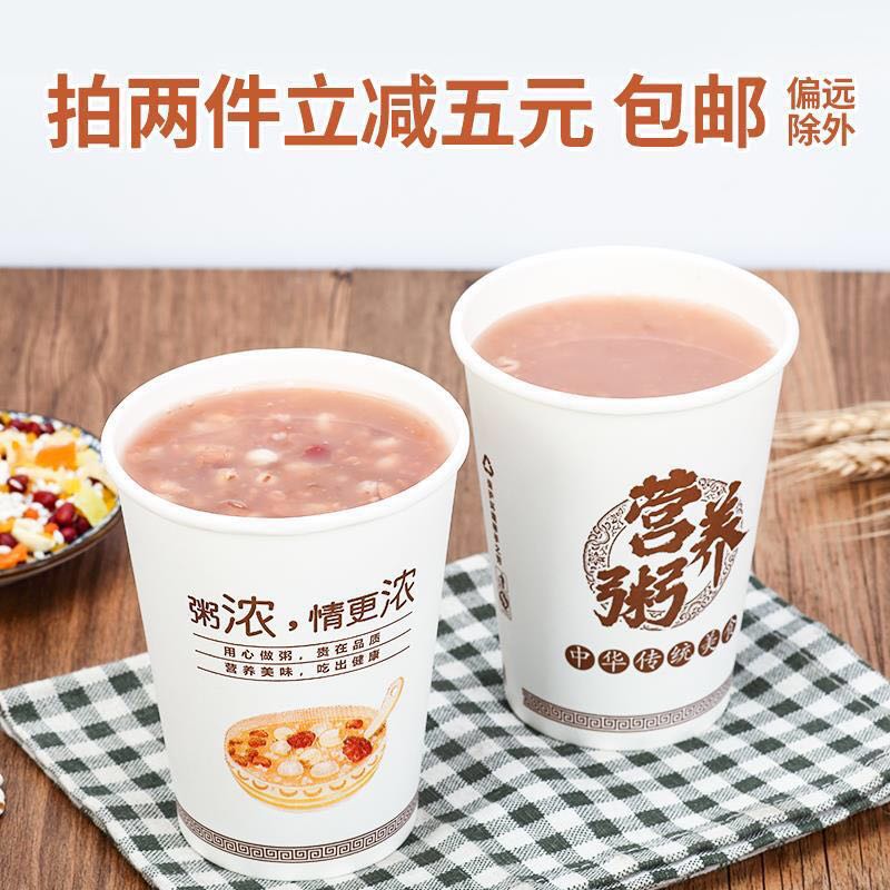好粥道1000只稀饭杯好粥道带盖
