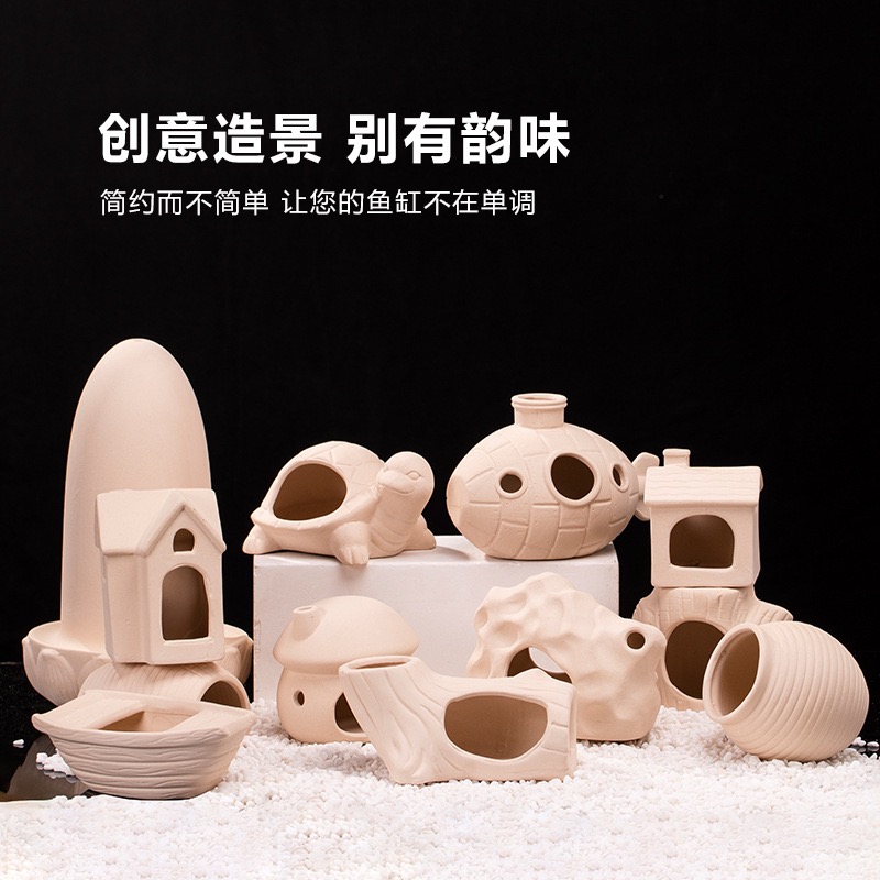 鱼缸造景躲避屋装饰摆件迷你鹦鹉鱼小鱼繁殖屋陶罐鱼窝乌龟躲避屋