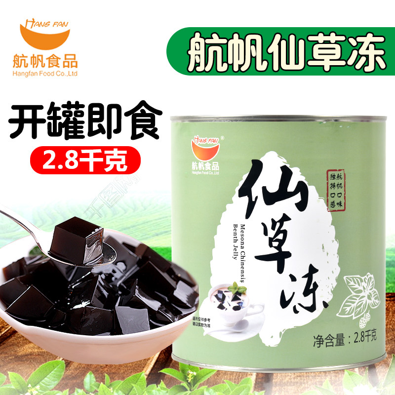 航帆仙草冻 罐装商用即食烧仙草2.8kg 仙草冻奶茶甜品店专用原料|msdalam kategori kopi/oatmeal/Dibancuh ke dalam teh, makanan Fenfen semula jadi - dari Buy2taobao.com untuk memberikan perkhidmatan ejen Taobao profesional membeli