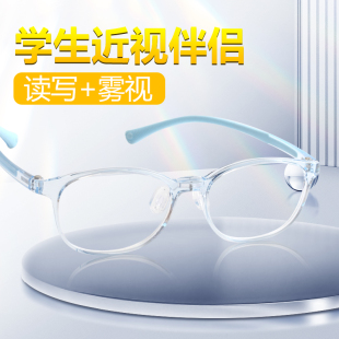卷耳兔中童7-12岁读写镜雾视镜超轻硅胶45小码中小3款47透色眼镜