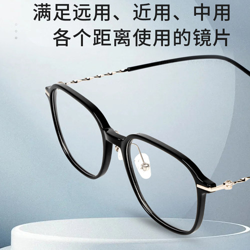 渐进多焦点内渐进变色老光镜