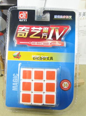 奇艺魔方 0938A益智动脑玩具三层魔方通用型