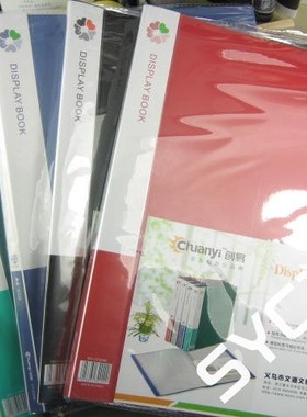 创易资料册20页40页60页100页CY20AB A4资料册活页20页文件夹