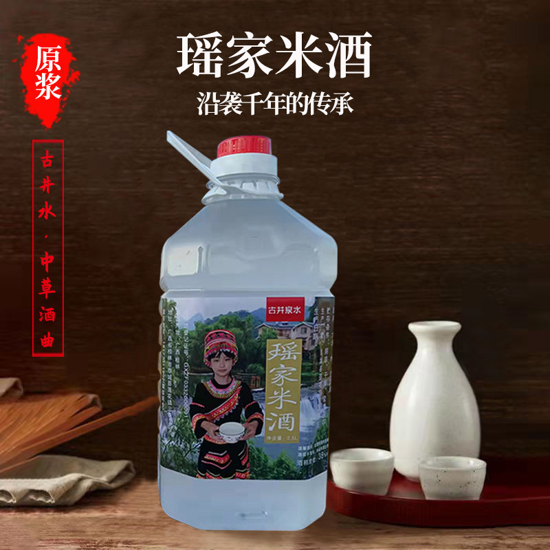 古井水中草酒曲酿制广西粮食米酒