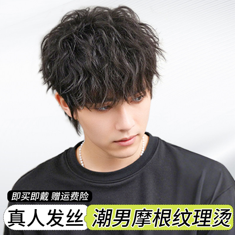 男士假发潮流摩根烫真人发丝无痕自然透气日常整顶假发套轻薄隐形