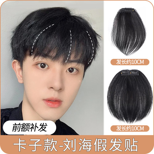 优丽卡真发假发片逼真自然