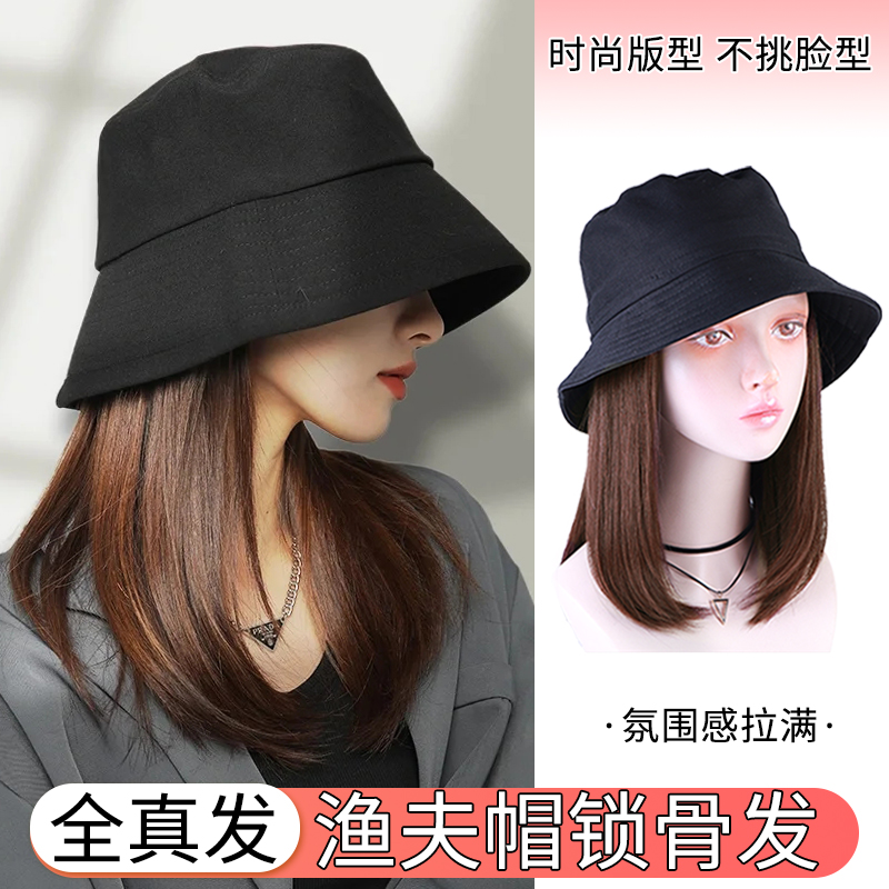 优丽卡真发丝逼真自然渔夫帽假发