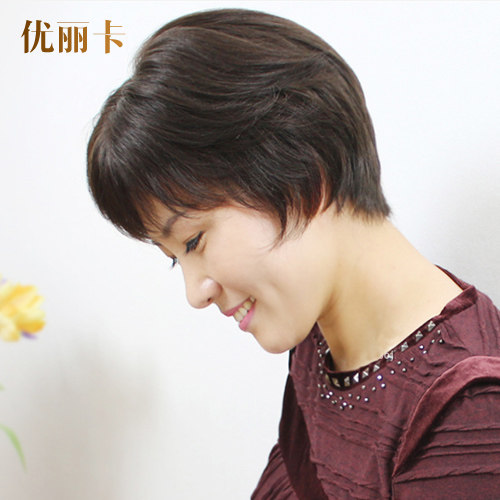 Perruque EUREKE    cheveux raides Court - Ref 2612962 Image 3