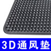 automobile Seat cushion monolithic backrest Proud disabilities airflow 3d improve air circulation ventilation massage heat insulation wheelchair