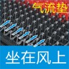 automobile improve air circulation Seat cushion summer ventilation Cooling mat monolithic heat insulation cushion Cool Cushion Plastic Seat summer sleeping mat airflow