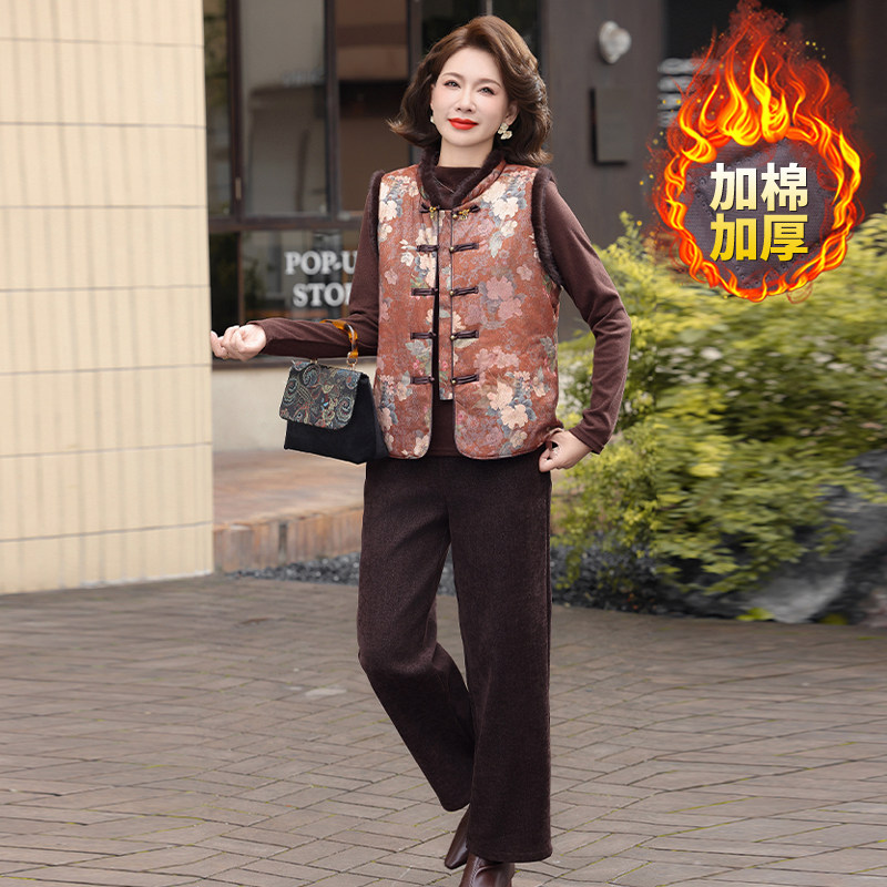 新中式国风立领中老年女装妈妈秋冬季加厚保暖民族风马甲喜庆套装