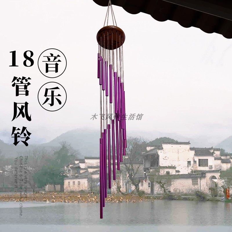 风铃挂饰风铃挂件治愈系响叮当