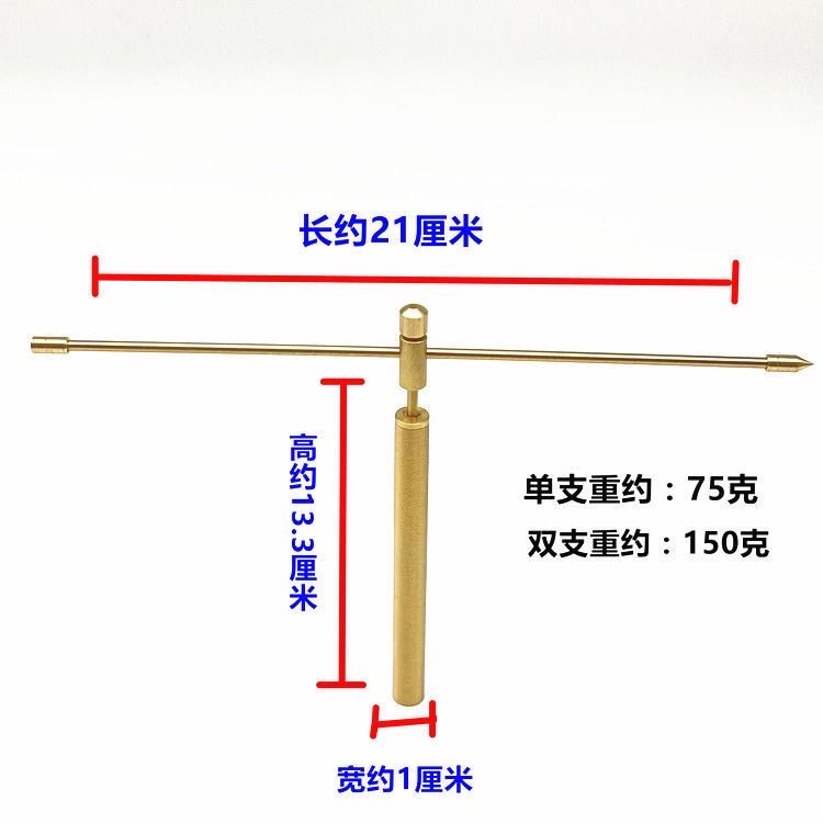 杨公寻龙尺一对高精度专业纯铜探测棒祥龙棒拆卸21cm辅助罗盘