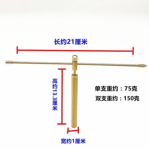 杨公纯铜寻龙尺一对高精度